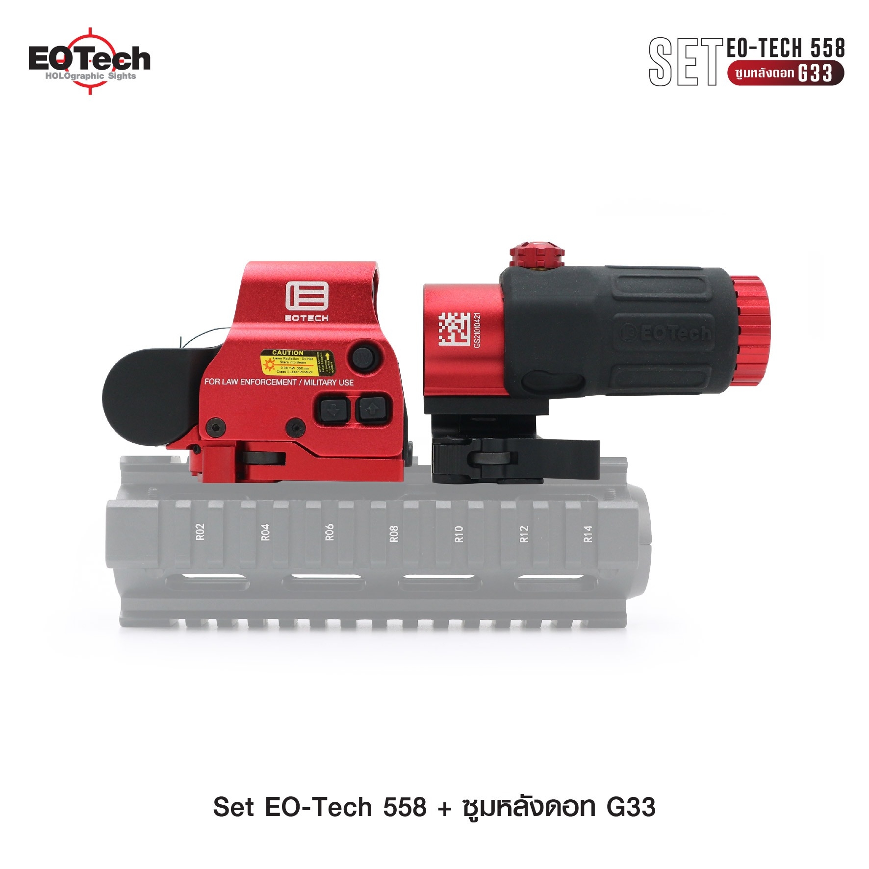 Set Eo-Tech 558 + ซูมหลังดอท รุ่น G33 (K03100)
