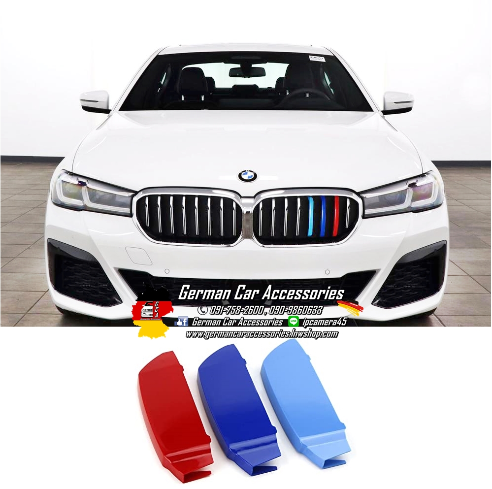 ชุดเสียบกระจังหน้า 3สีM BMW G30 LCI