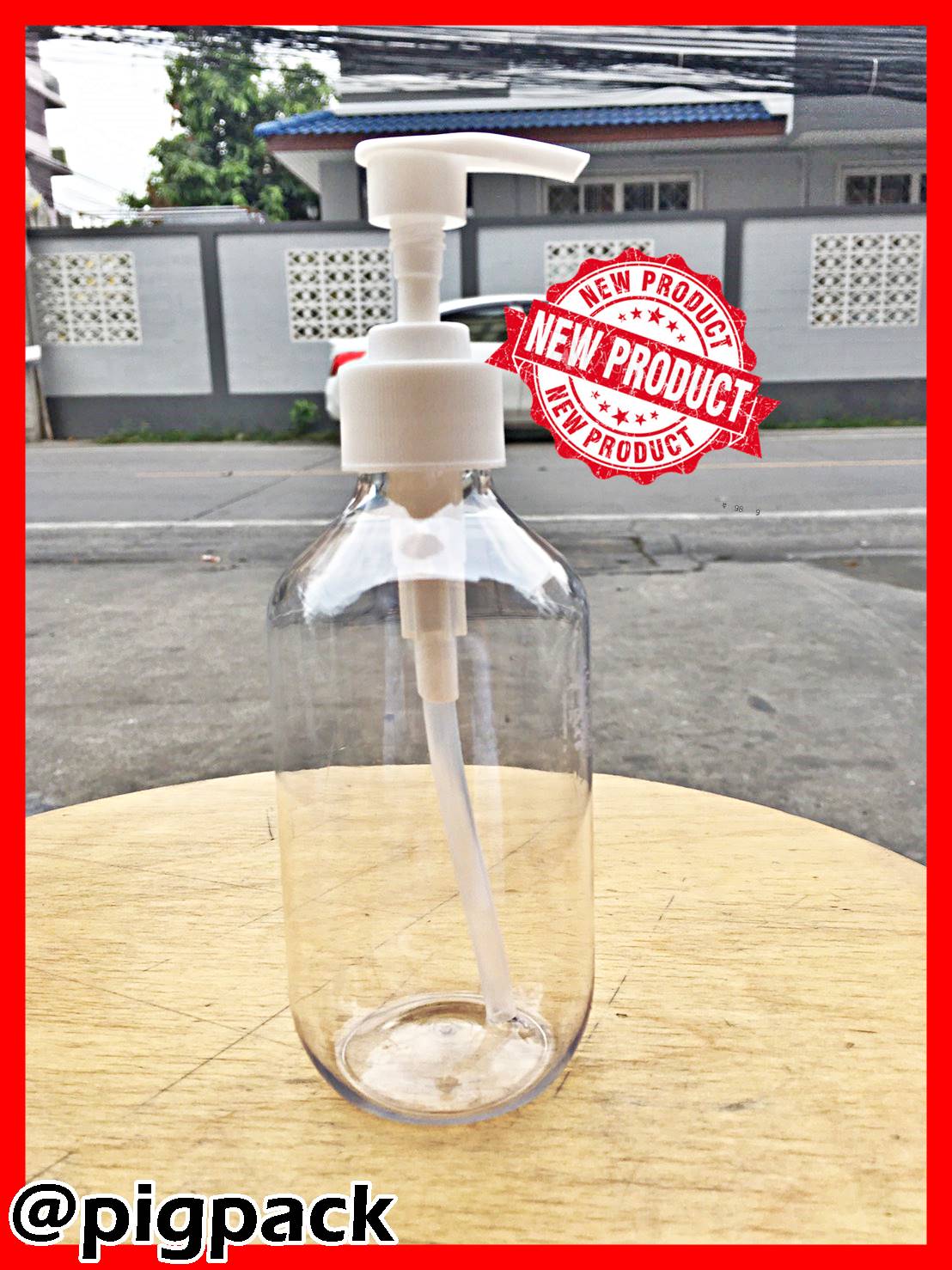 ขวดปั๊มสีใส ขนาด300ml แพ็ค20ชิ้น รหัสสินค้า: 007428
