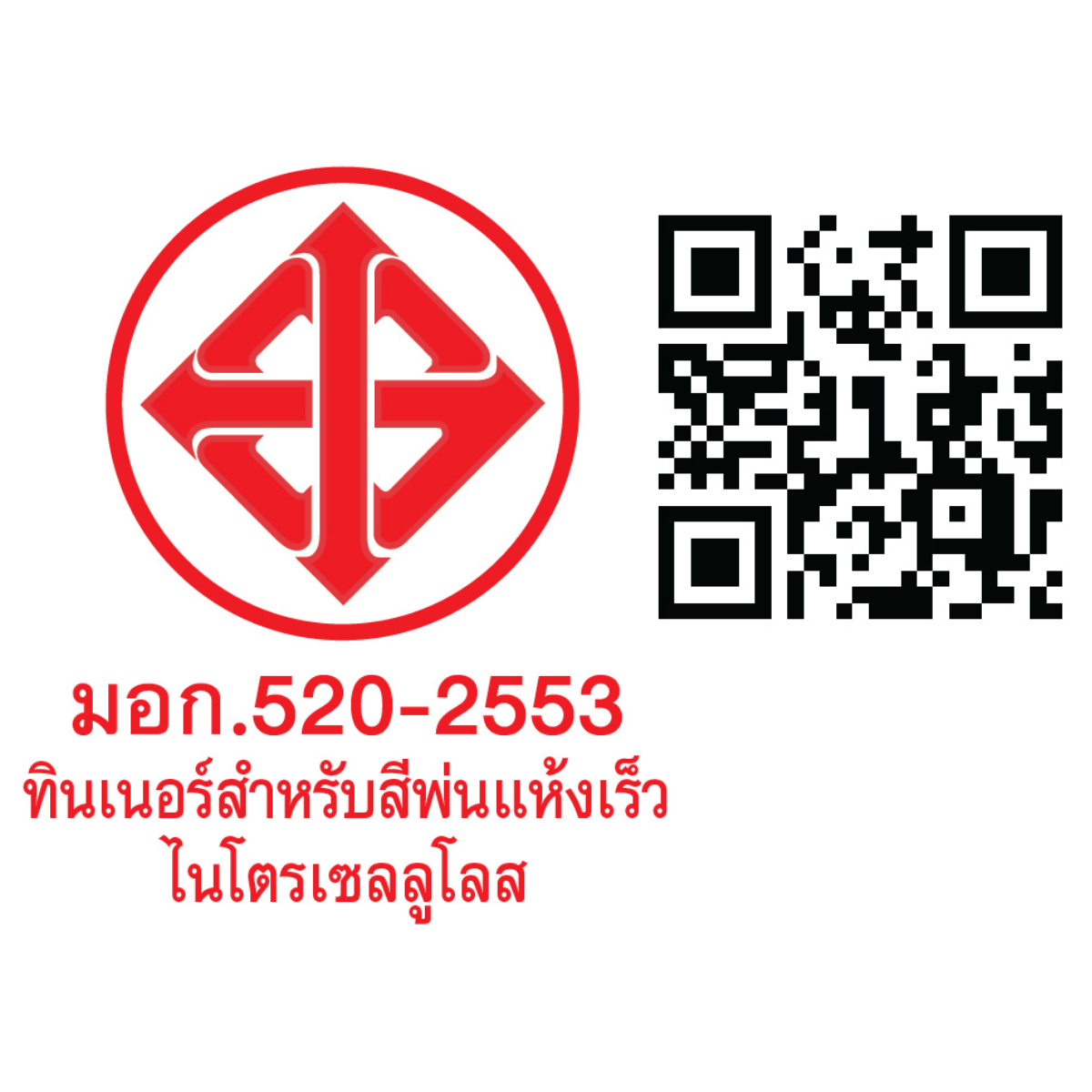 TOA Lacquer Thinner No.71