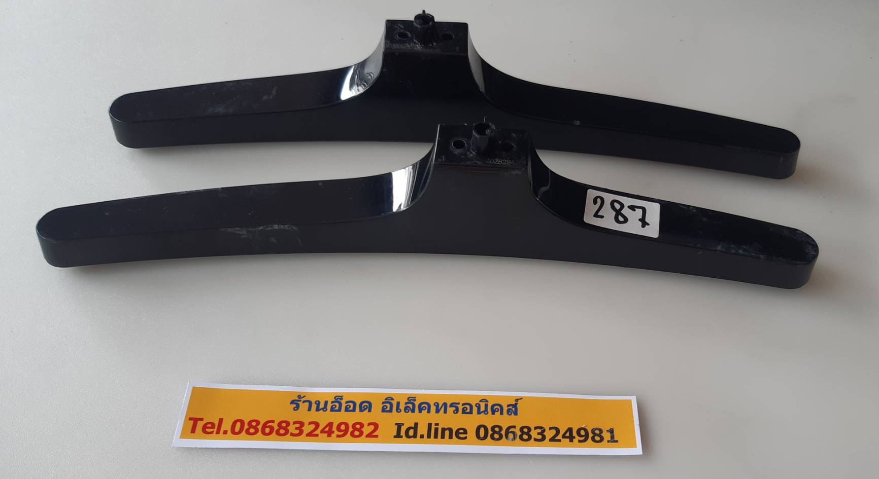 อันที่ 287 ขาทีวี ACONATIC AN-LT4301 202828430