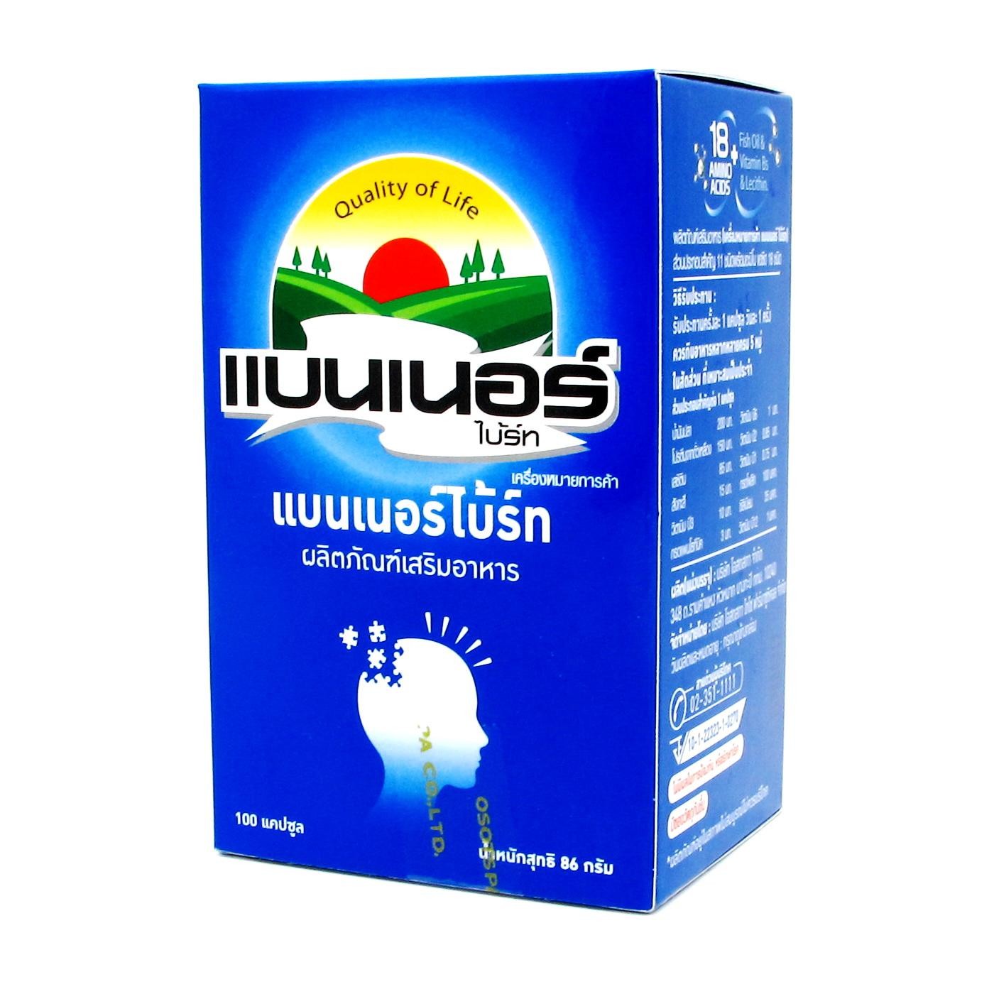 Banner Bright แบนเนอร์ ไฮ-บี ฟิชออยล์ 60 แคปซูล [1 ขวด]