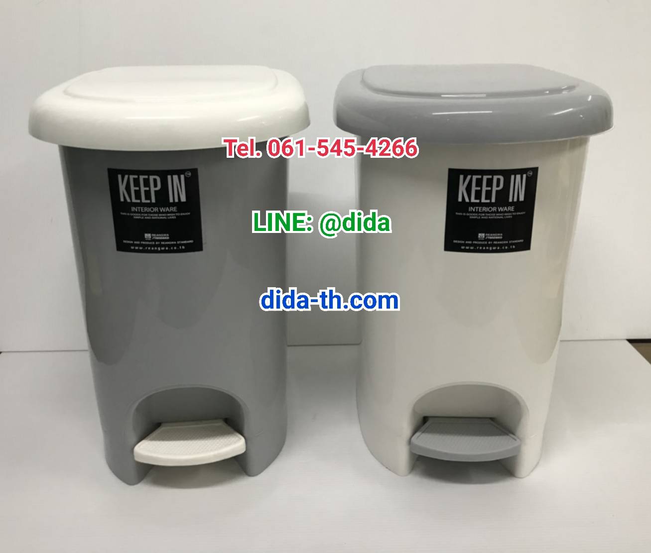 ถังขยะเท้าเหยียบ รูปไข่ 14 ลิตร