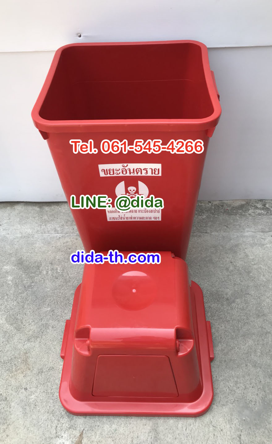ถังขยะทรงเหลี่ยม120 ลิตร พร้อมฝาครอบทรงสูง