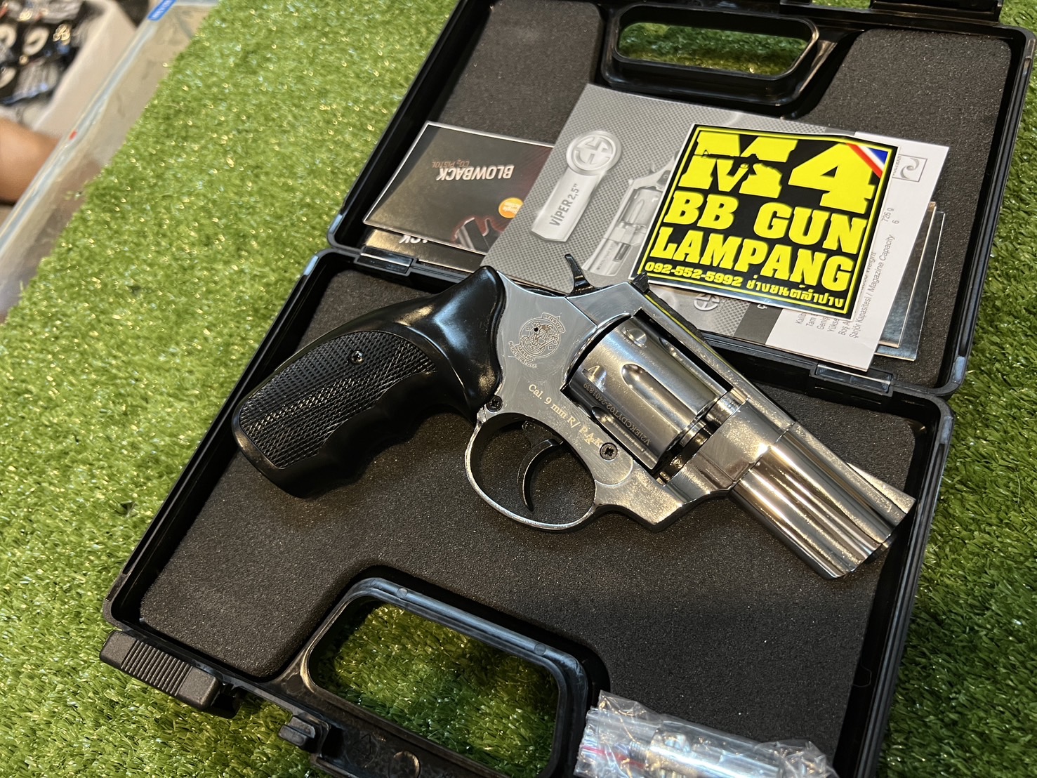 EKOL VIPER 2.5” เงินเงา