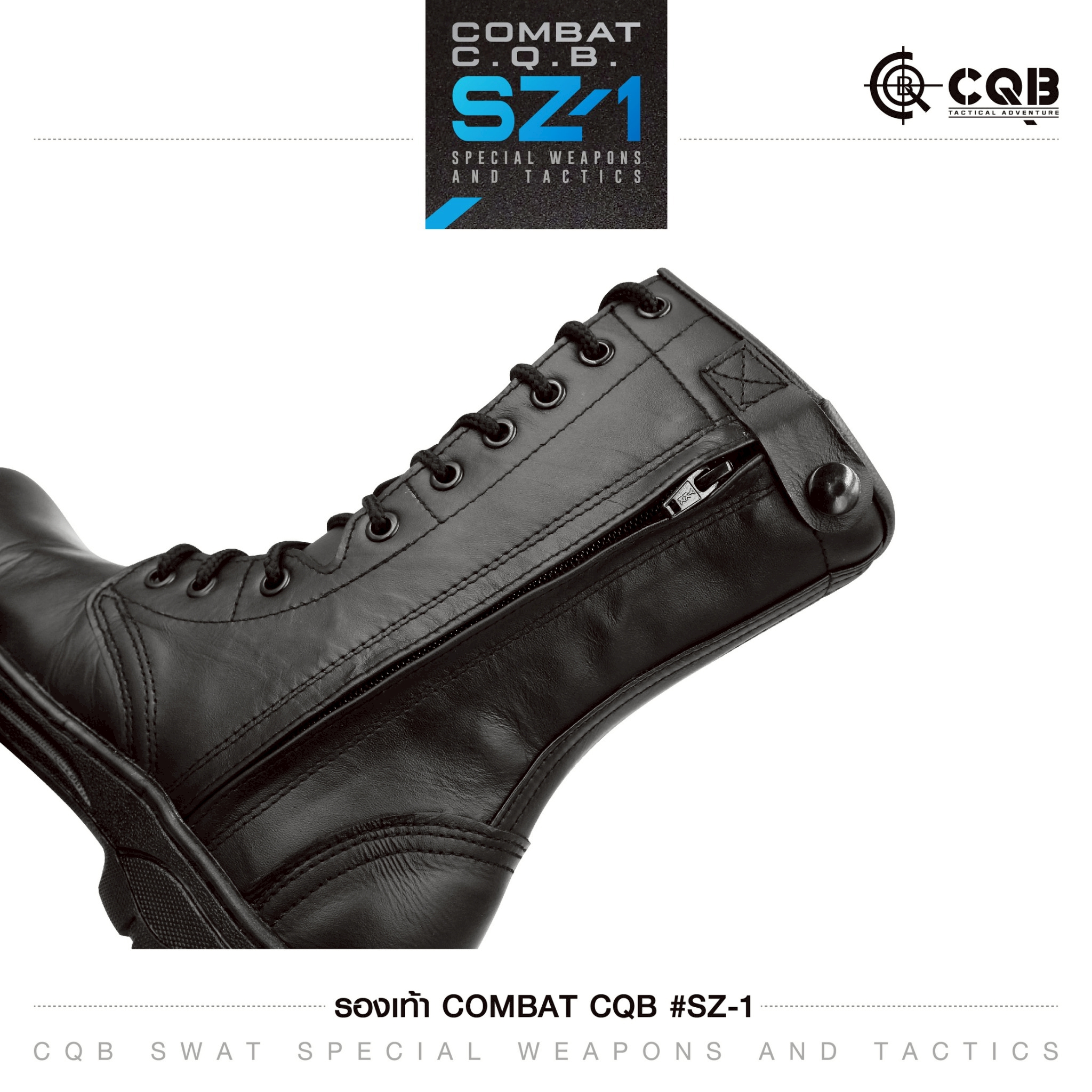 รองเท้า Combat CQB รุ่น : SZ-1# ( ซิปข้าง) (K0950)