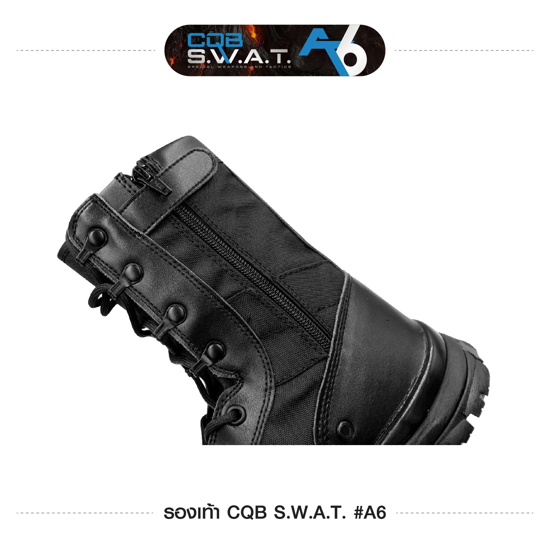 รองเท้า CQB SWAT A6 (KO950)