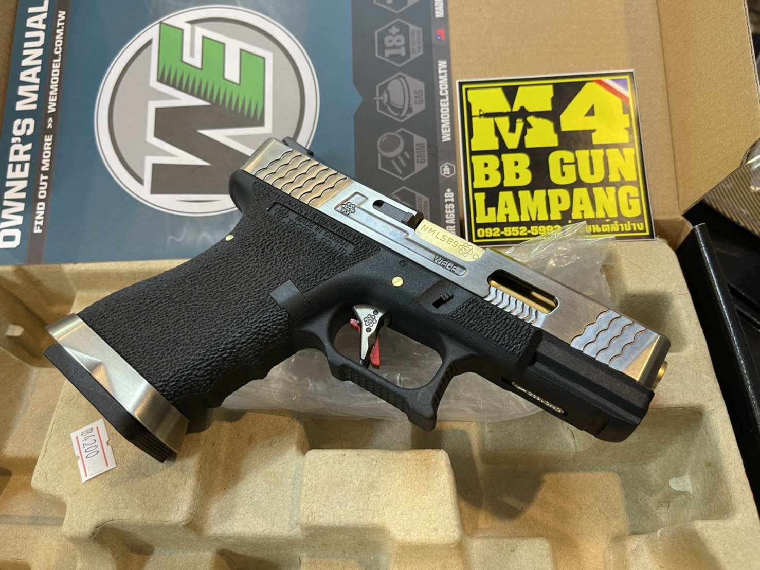 WE Glock19 G-Force Custom – เฟรมดำ สไลด์เงิน ลำกล้องทอง