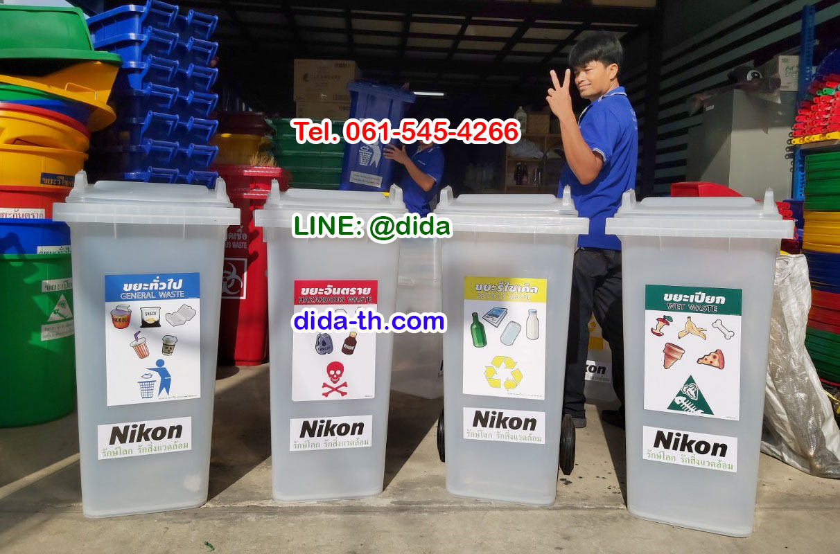 ถังขยะทรงเหลี่ยม สีใส ฝาเรียบ พร้อมล้อเข็น 120 ลิตร