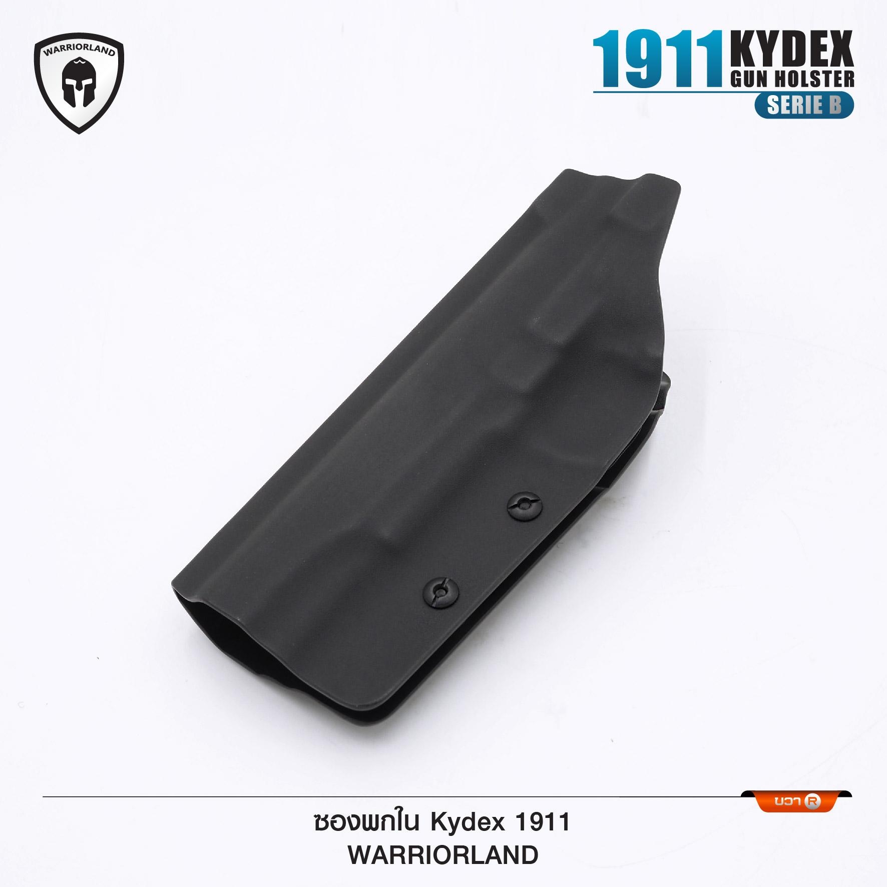 ซองปืนพกใน Kydex 1911 ( Warriorland ) (Serie B) (K0500)