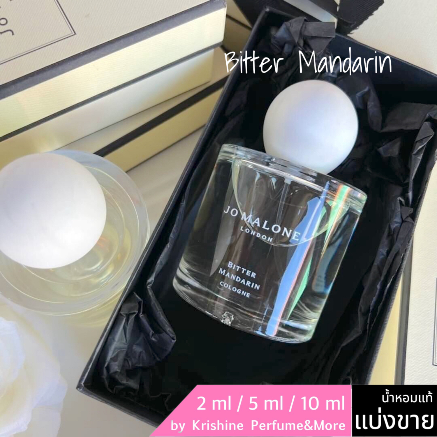 JO MALONE LONDON Bitter Mandarin Cologne 2022 แบ่งขาย