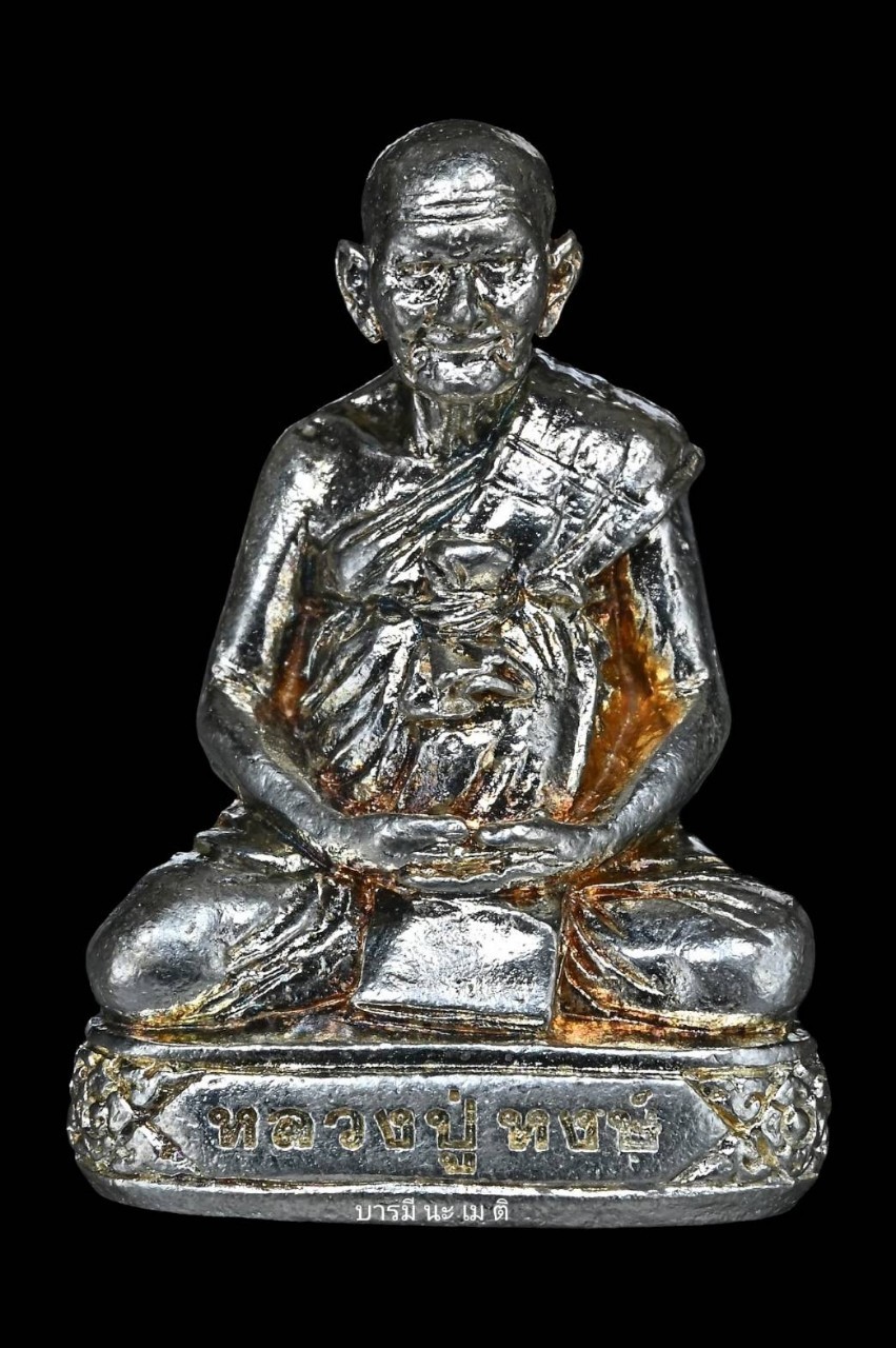 ชุดรูปหล่อหลวงปู่หงษ์ มหาสิทธิโชค