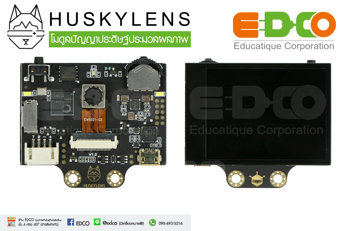 HuskyLens โมดูลปัญญาประดิษฐ์ประมวลผลภาพ