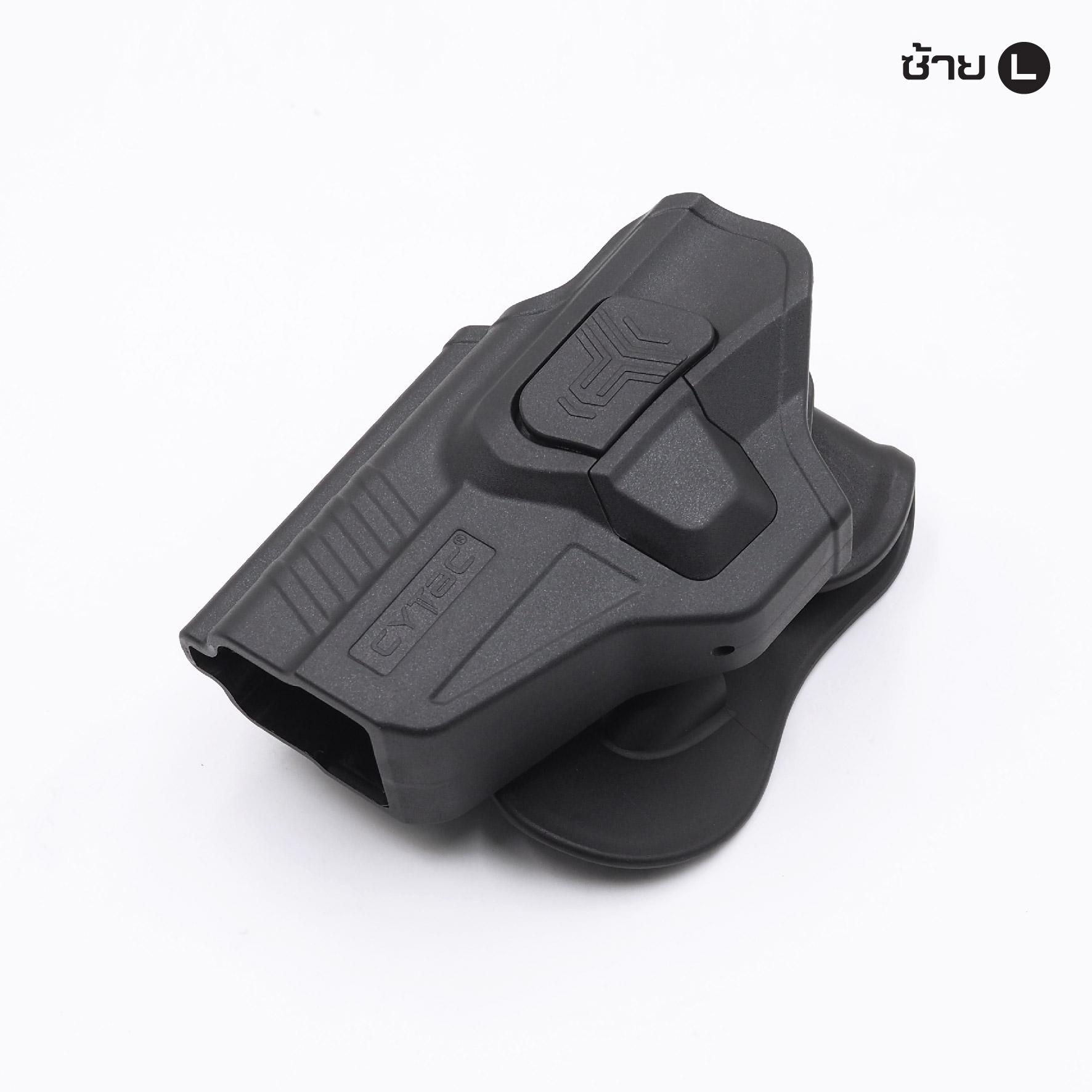 CYTAC ซองพกนอก ปลดล็อคนิ้วชี้ รุ่น GLOCK 19,23,32 (K0500)