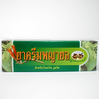 F07 [อภัยภูเบศร] ครีมพญายอ แก้เริม-งูสวัด 10g.