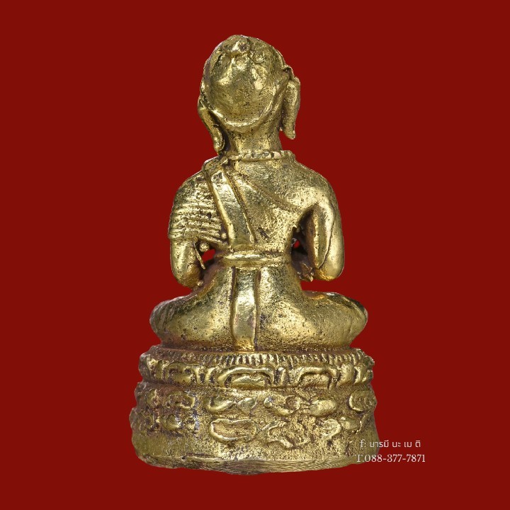 อรหันต์จกบาตร หรือ พระอุปคุปต์ หลวงปู่หงษ์