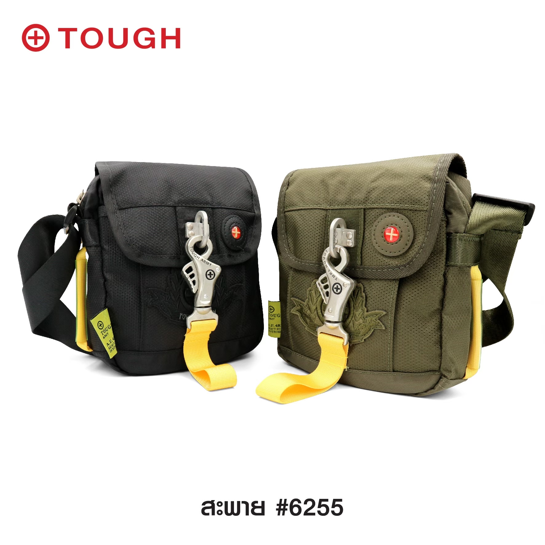 สะพาย #6255 (K0250)