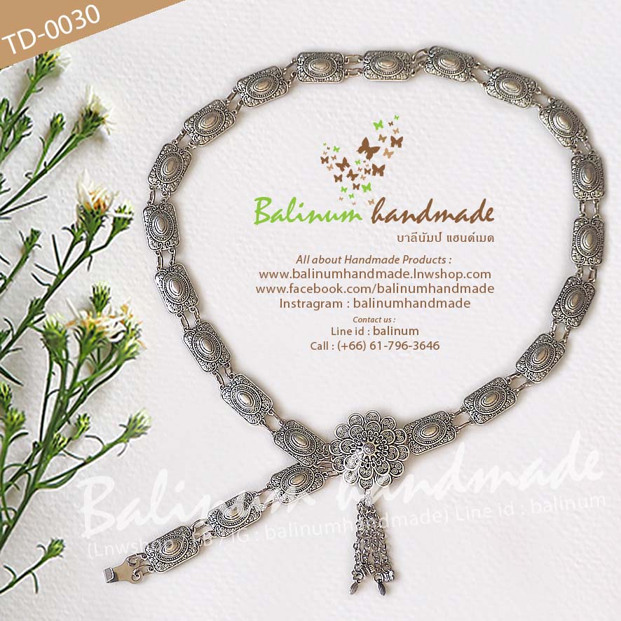 เข็มขัดเงิน สไตล์วินเทจโบฮีเมียนแอนทีค สวมใส่ง่าย จะใส่แมทซ์กับผ้าซิ่น ผ้าไทย ชุดเมือง ชุดล้านนา หรือกับกระโปรง และกางเกงยีนส์ ก็ดูเก๋และเท่ห์ดีค่ะ เงิน (Silver)