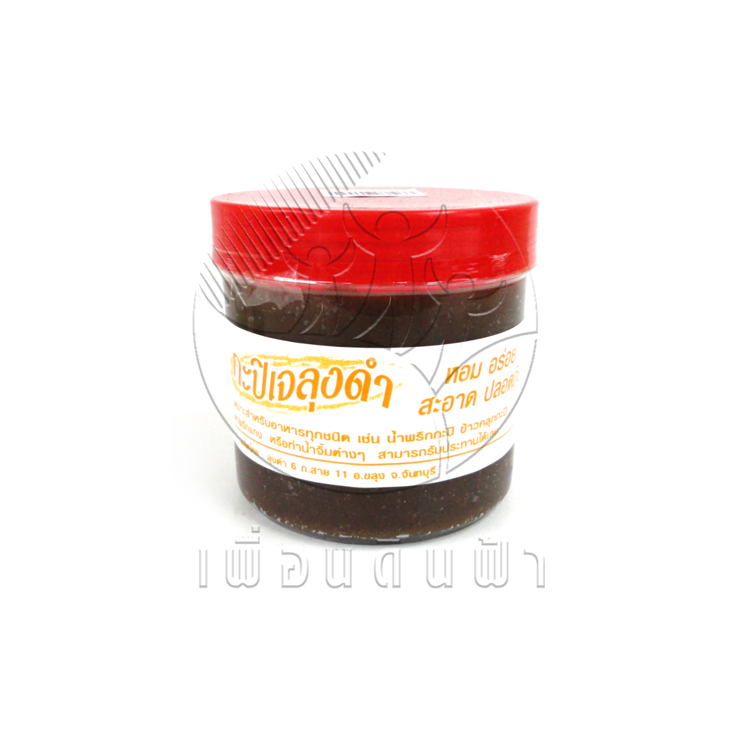 [ลุงดำ] กะปิเจ (กระปุกเล็ก) 230 กรัม "เจ"