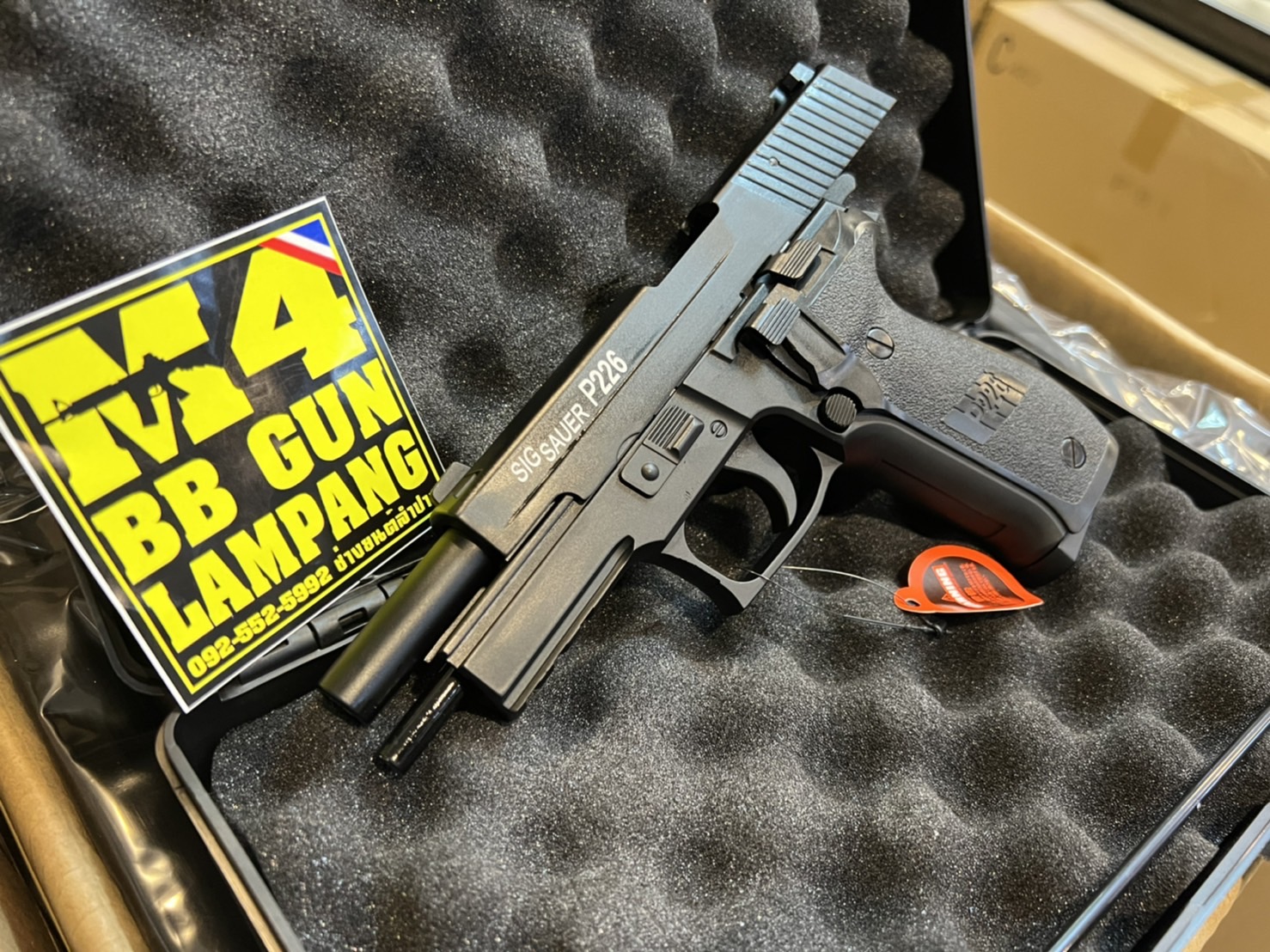 Double Bell 778 Sigsauer P226