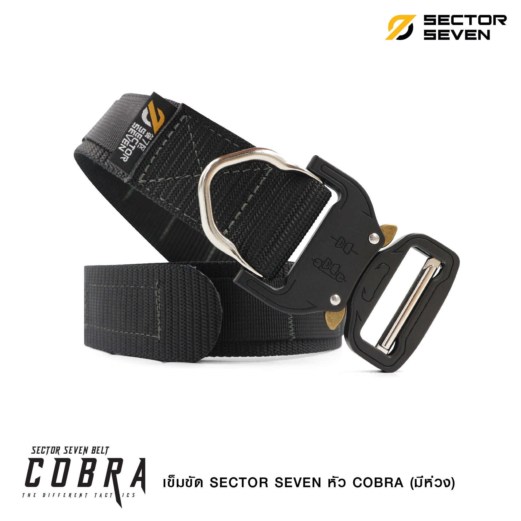 เข็มขัด Sector Seven หัว Cobra แบบมีห่วง (K0320)