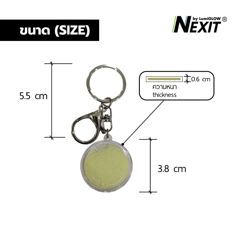 (มาใหม่) พวงกุญแจเรืองแสง Nexit รุ่น Super Moon (ซุปเปอร์มูน) สีเขียว/สีฟ้า พวงกุญแจอะคริลิค ของพรีเมี่ยม ของที่ระลึก