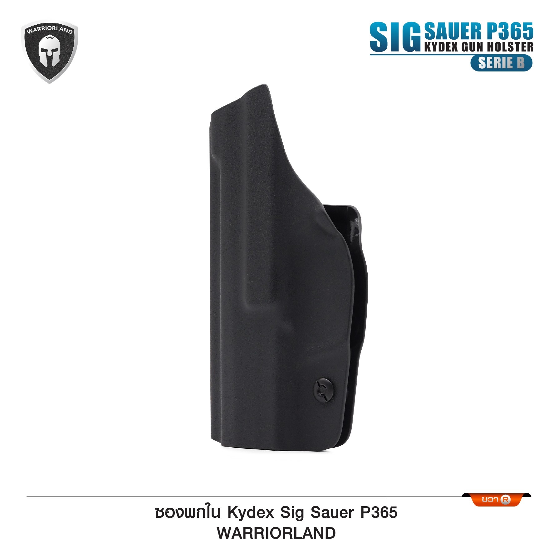 ซองปืนพกใน Kydex Sig Sauer P365 ( Warriorland ) (Serie B) (K0500)