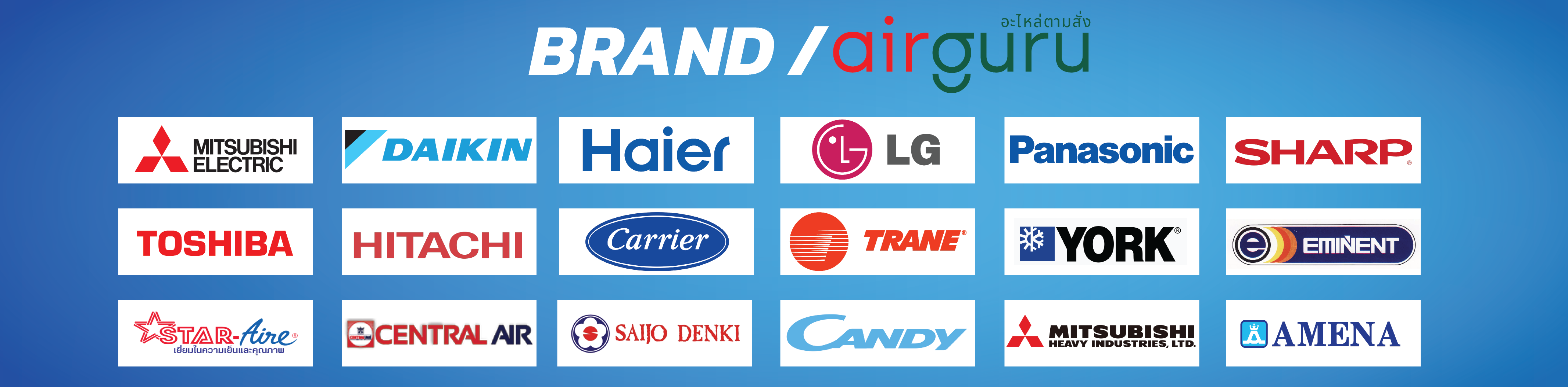 Brands