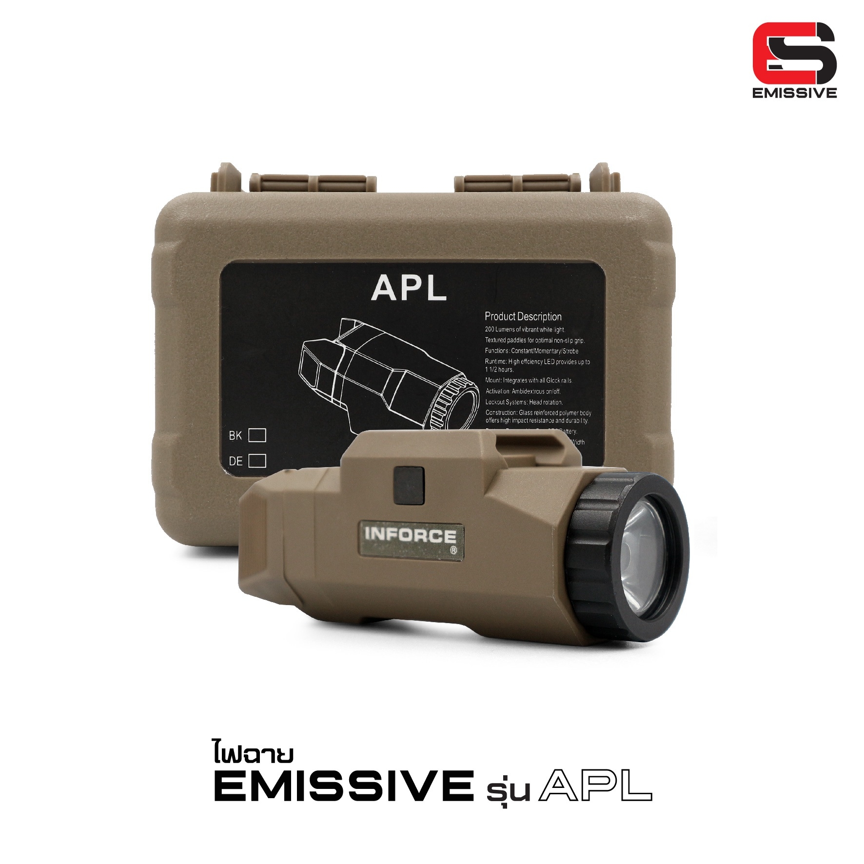 ไฟฉาย Emissive รุ่น APL (ตัวยาว) (K0990)