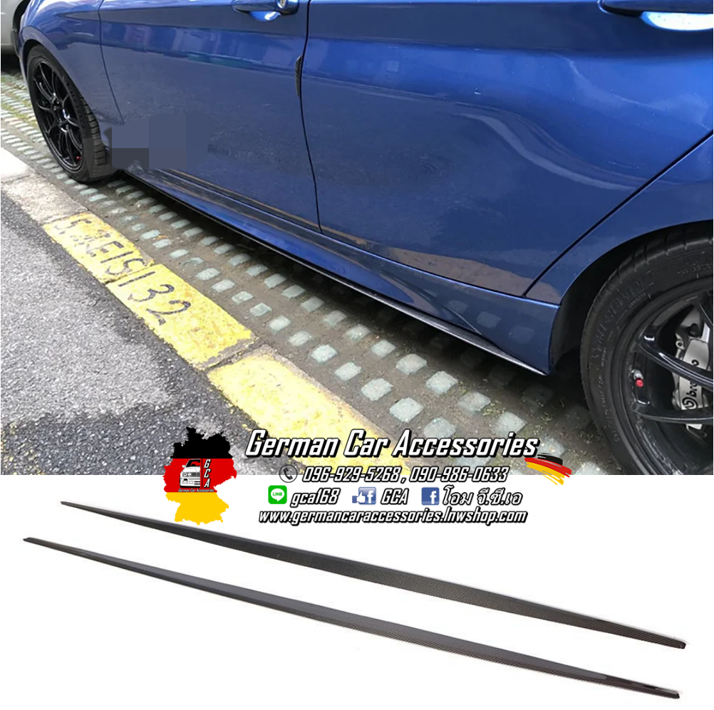 Side Skirts Carbon M-Performance BMW F20