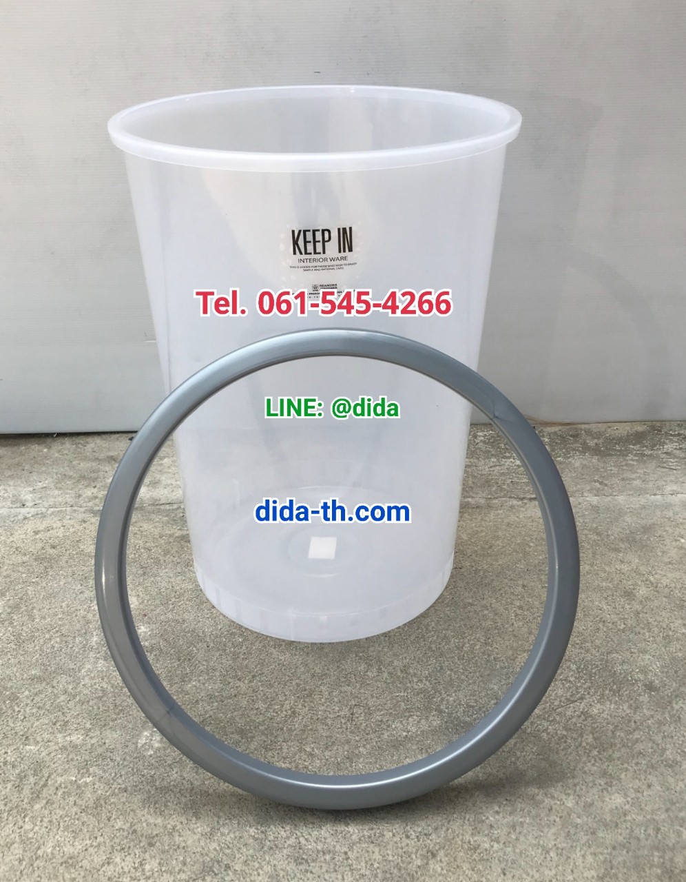 ถังขยะใส ทรงกลม 45 ลิตร