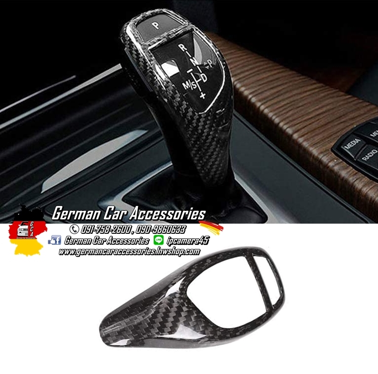 หัวเกียร์Carbon BMW F34
