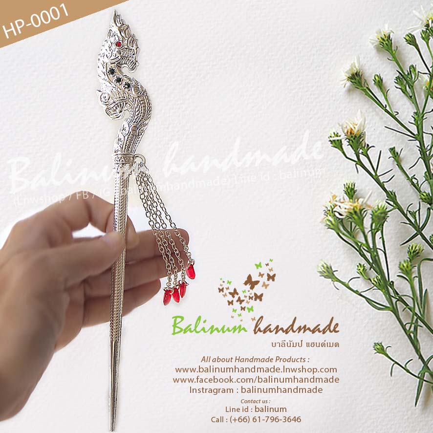 ปิ่นปักผมเงินขาวรูปพญานาค ประดับเพชร แบบระย้าพลอยแดง สไตล์โบฮีเมียนแอนทีค งานดีสวยงามมากค่ะ สามารถใส่แมทช์กับผ้าซิ่น ชุดไทย ล้านนา หรือใส่กับยีนส์ก็ได้ค่ะ เงิน (Silver)