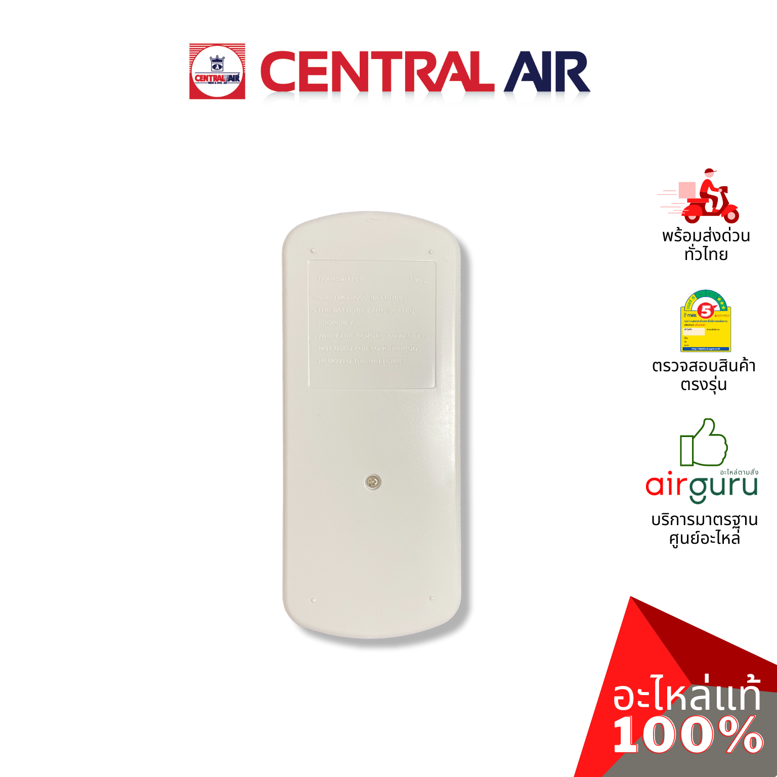 Central Air รุ่น CFH-ES25-28 (12000801) REMOTE CONTROLLER รีโมทแอร์ รีโมทคอนโทรล อะไหล่แอร์ เซนทรัลแอร์ ของแท้