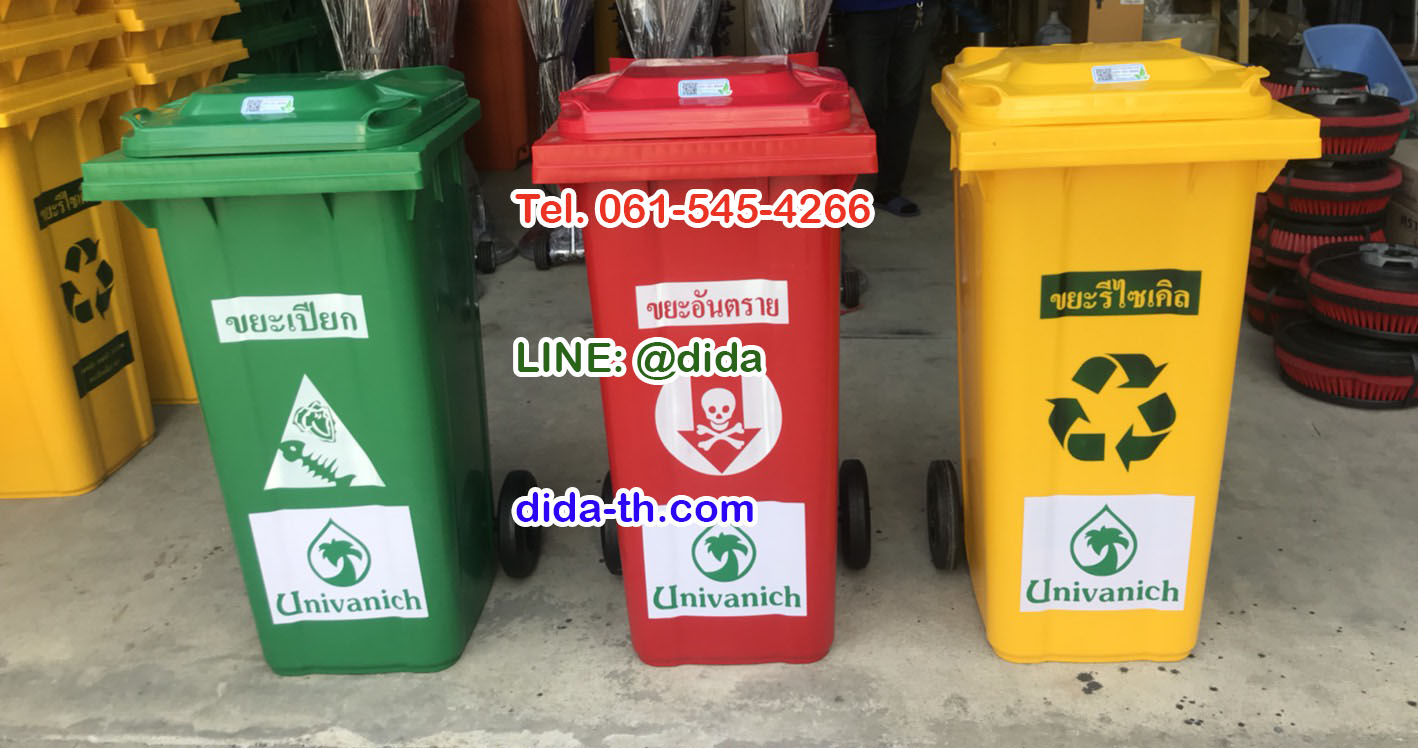 ถังขยะทรงเหลี่ยม พร้อมล้อเข็น 120 ลิตร ฝาเรียบ