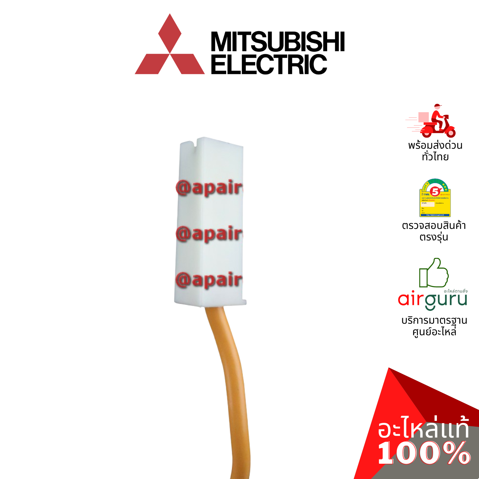 แผงวงจรคอยล์ร้อน Mitsubishi Electric รหัส E22G79451 (E12G79451) ** INVERTER P.C.BOARD แผงบอร์ดแอร์ เมนบอร์ด คอยล์ร้อน อะไหล่แอร์ มิตซูบิชิอิเล็คทริค ของแท้