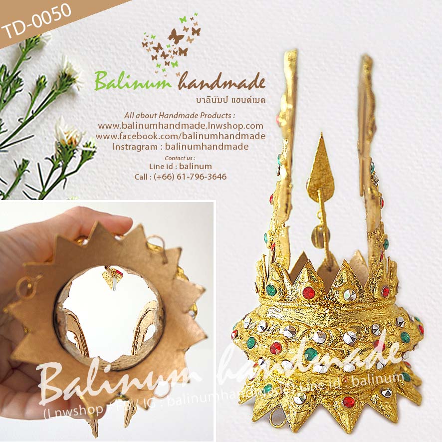 (สำหรับเด็กเท่านั้น) เครื่องประดับศรีษะ (เกี้ยว, ชฎา) และเครื่องประดับหู (จรหู, จอนหู) หุ้มทองคำแท้ 100% งานแฮนด์เมด ประดับพลอยสี ทอง (Gold)