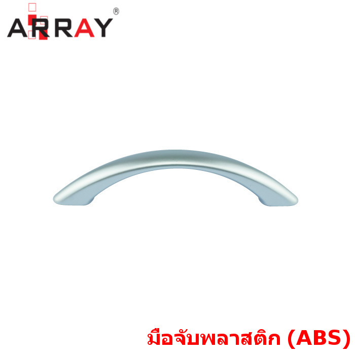 มือจับพลาสติก 849x96มม. SC (บรรจุ100ชิ้น)