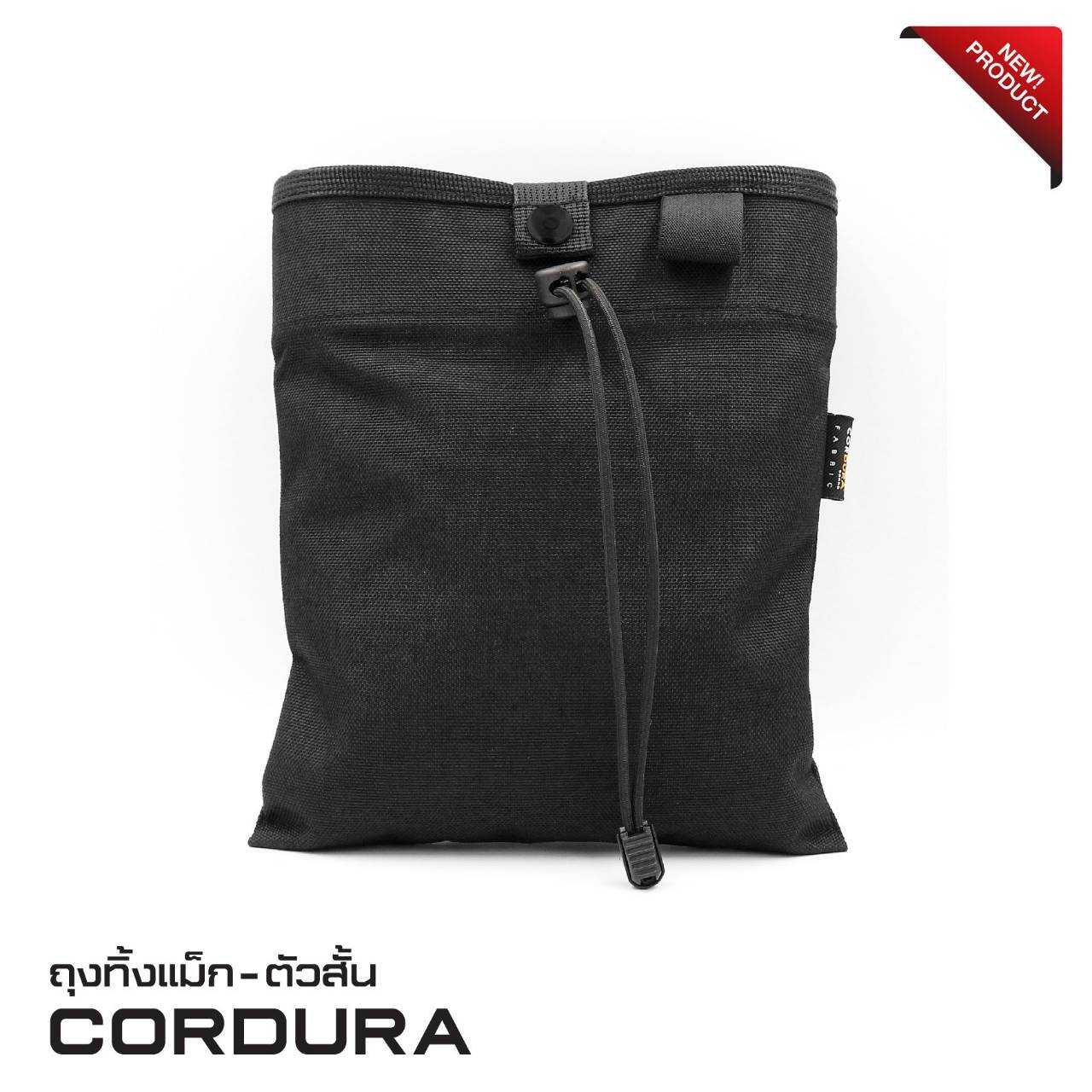 ถุงทิ้งแม็ก-ตัวสั้น Cordura (K0220)