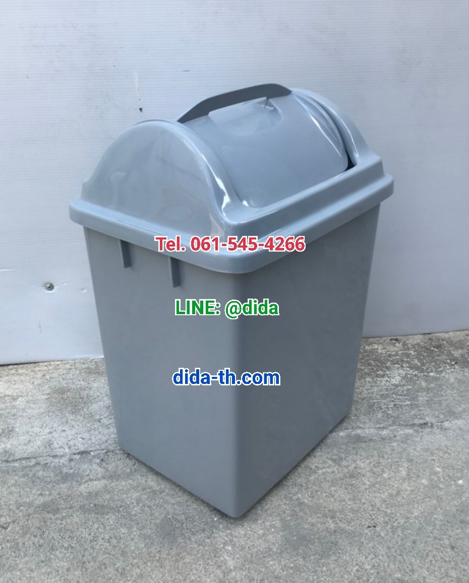 ถังขยะแยกประเภท ทรงเหลี่ยม ฝาแกว่ง 14 ลิตร