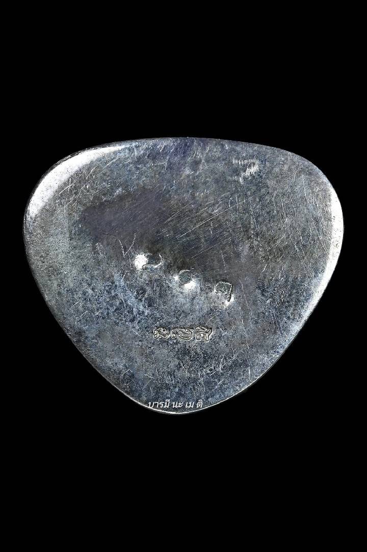 รูปเหมือนหลวงปู่หงษ์ เนื้อ : นวะดินไทย ครอบเงิน