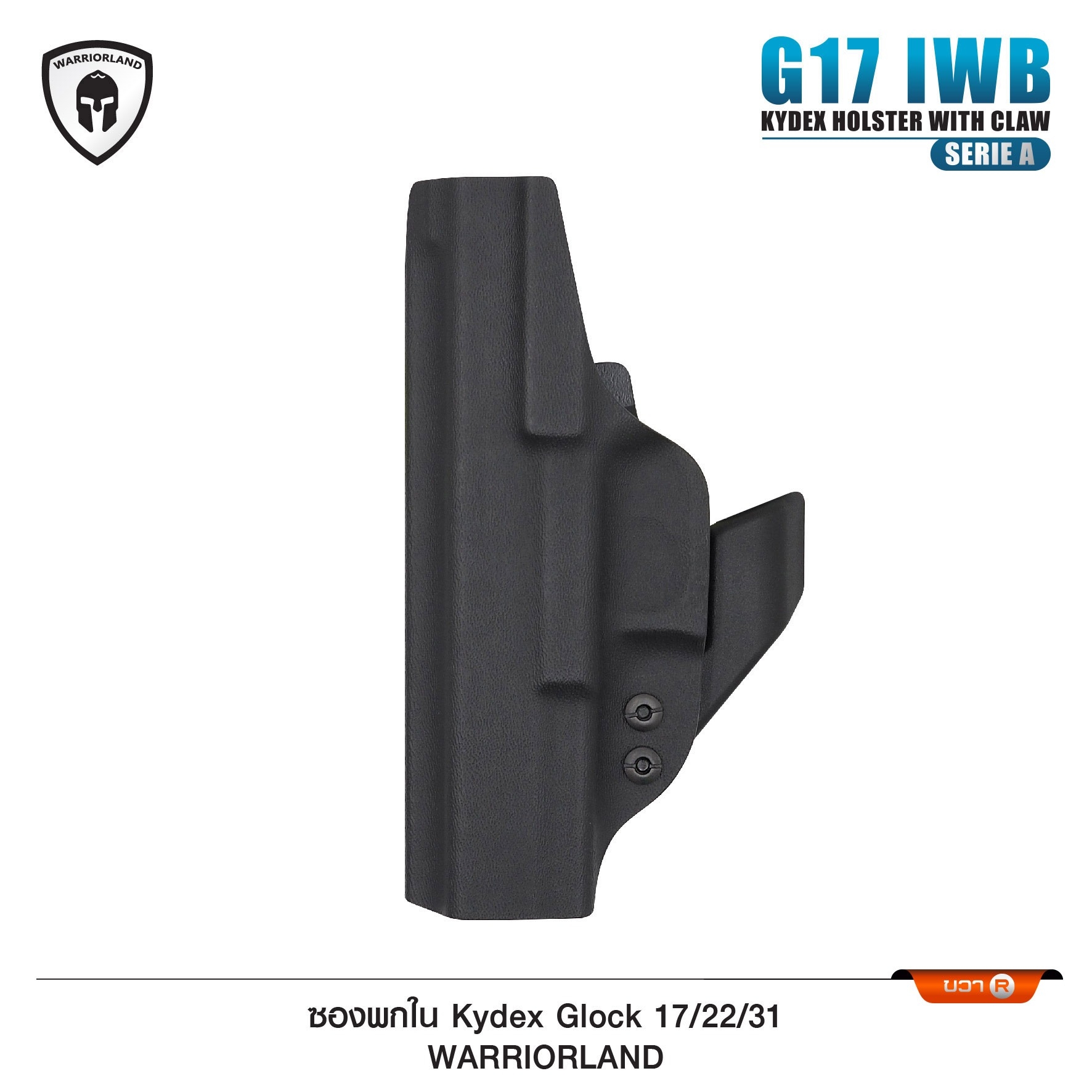 ซองพกใน Kydex G17/22/31 WARRIORLAND (Serie A) (K0570)