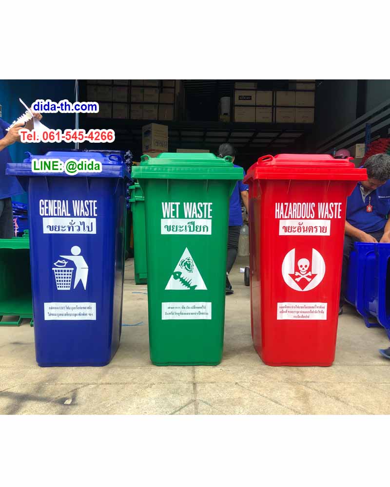 ถังขยะทรงเหลี่ยม พร้อมล้อเข็น 120 ลิตร ฝาเรียบ