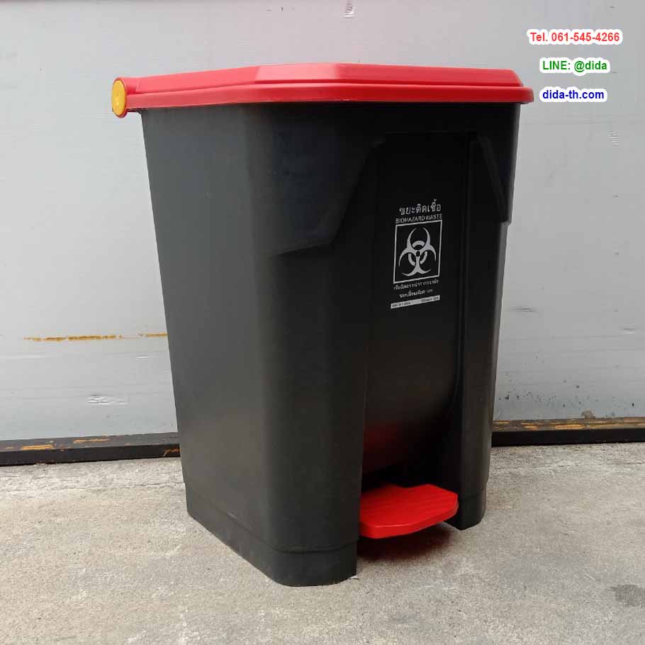 ถังขยะแบบเหยียบ ทรงเหลี่ยม สีดำ ฝาส่ี ถังขยะเท้าเหยียบ 50 ลิตร