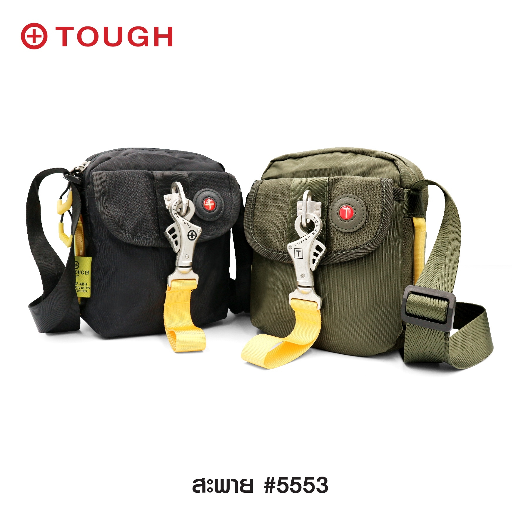สะพาย #5553 (K0250)