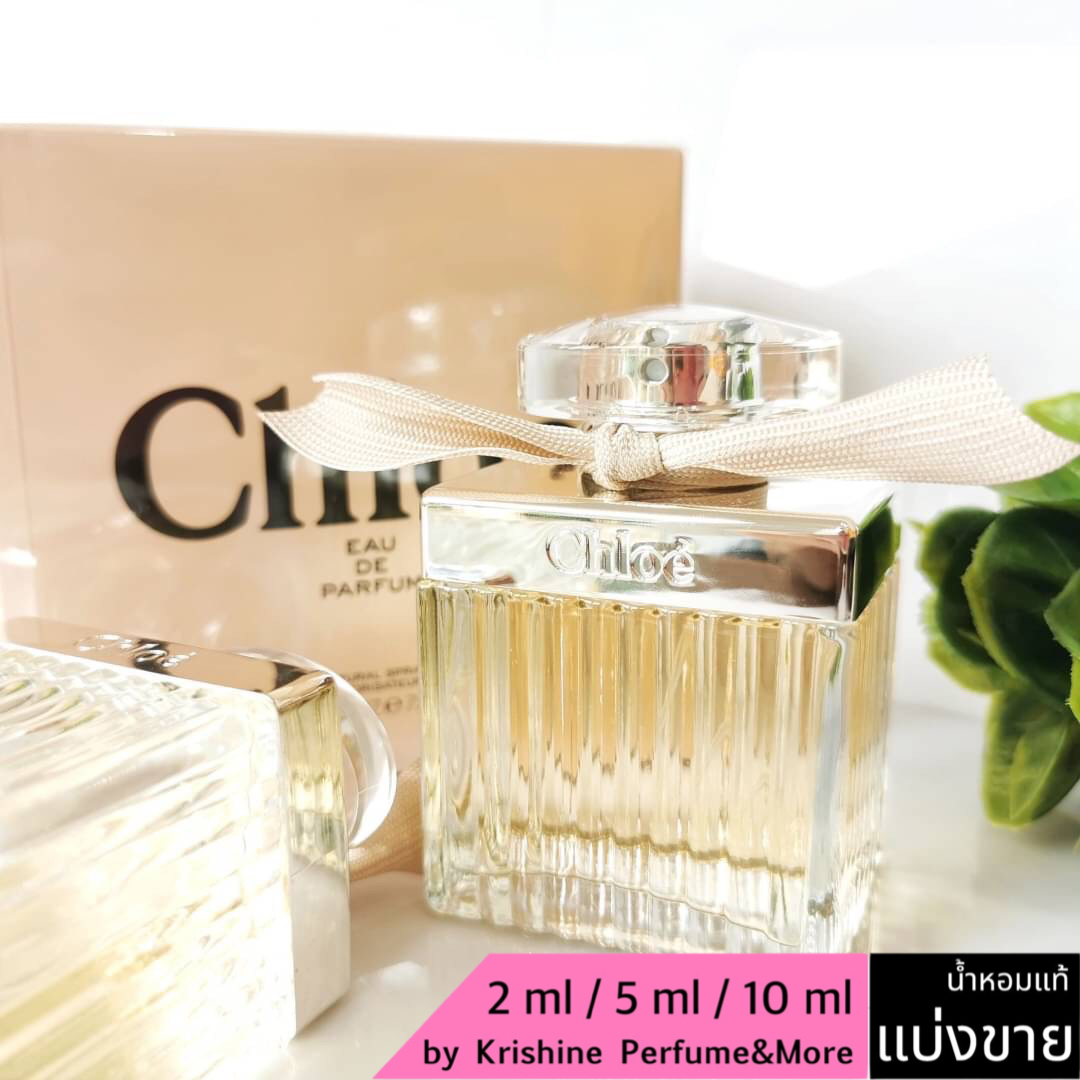 CHLOE EDP โบว์ครีม แบ่งขาย