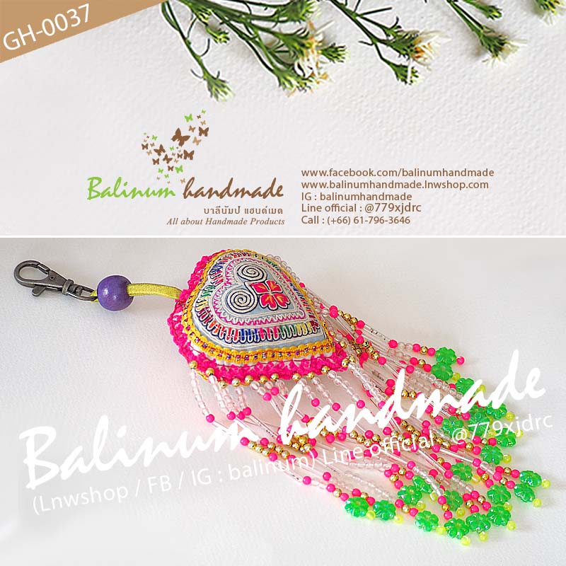 พวงกุญแจชาวเขา รูปหัวใจแบบระย้าแฮนด์เมด DIY ประดับลูกปัด งานปักผ้าชาวเขา ดูเก๋และสวยงามมากค่ะ ตะขอเป็นก้ามปู ใช้งานง่าย สามารถคล้องเก็บกุญแจ หรือสามารถนำไปเกี่ยวประดับกระเป๋าก็ได้ค่ะ ชมพู,เขียว,ขาว (Pink, Green, White)