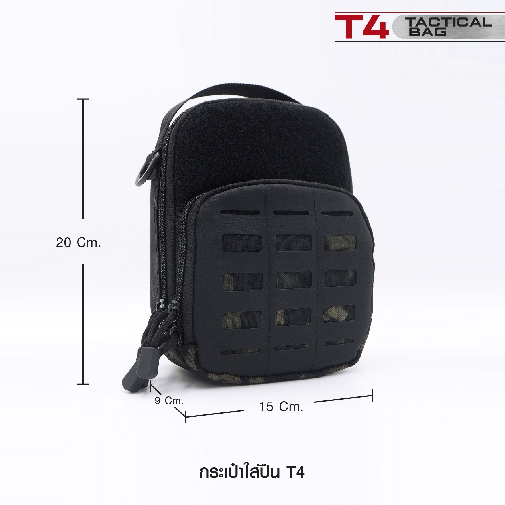 กระเป๋าใส่ปืน T4 (K0260)