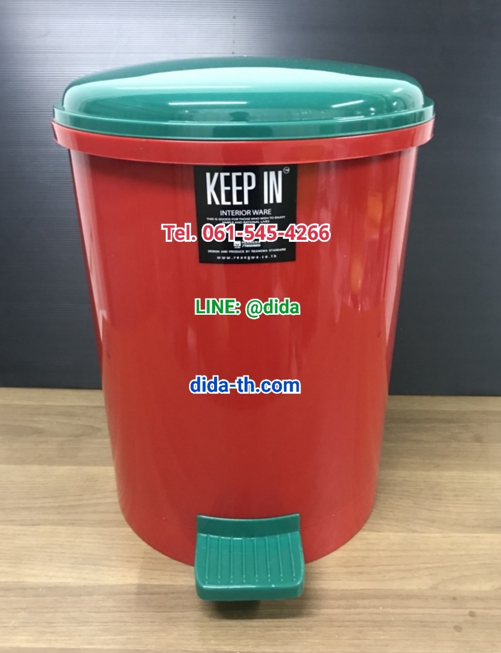 ถังขยะเท้าเหยียบ ทรงกลม 35 ลิตร