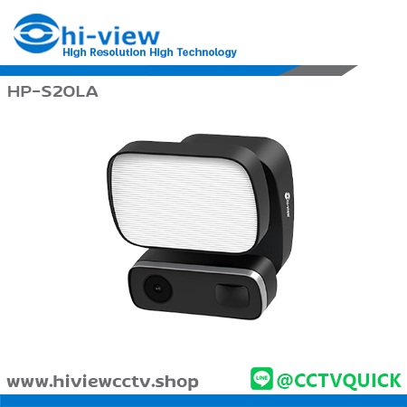 กล้องวงจรปิด HIVIEW IP รุ่น HP-S20LA ความละเอียด 2 ล้านพิกเซล